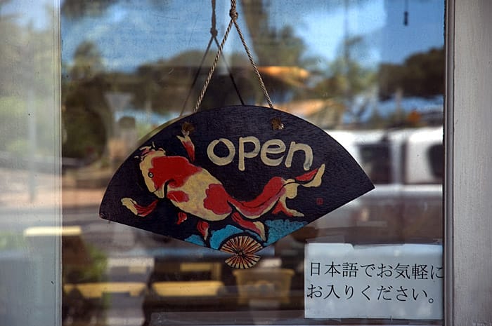 Kaiona Cafe